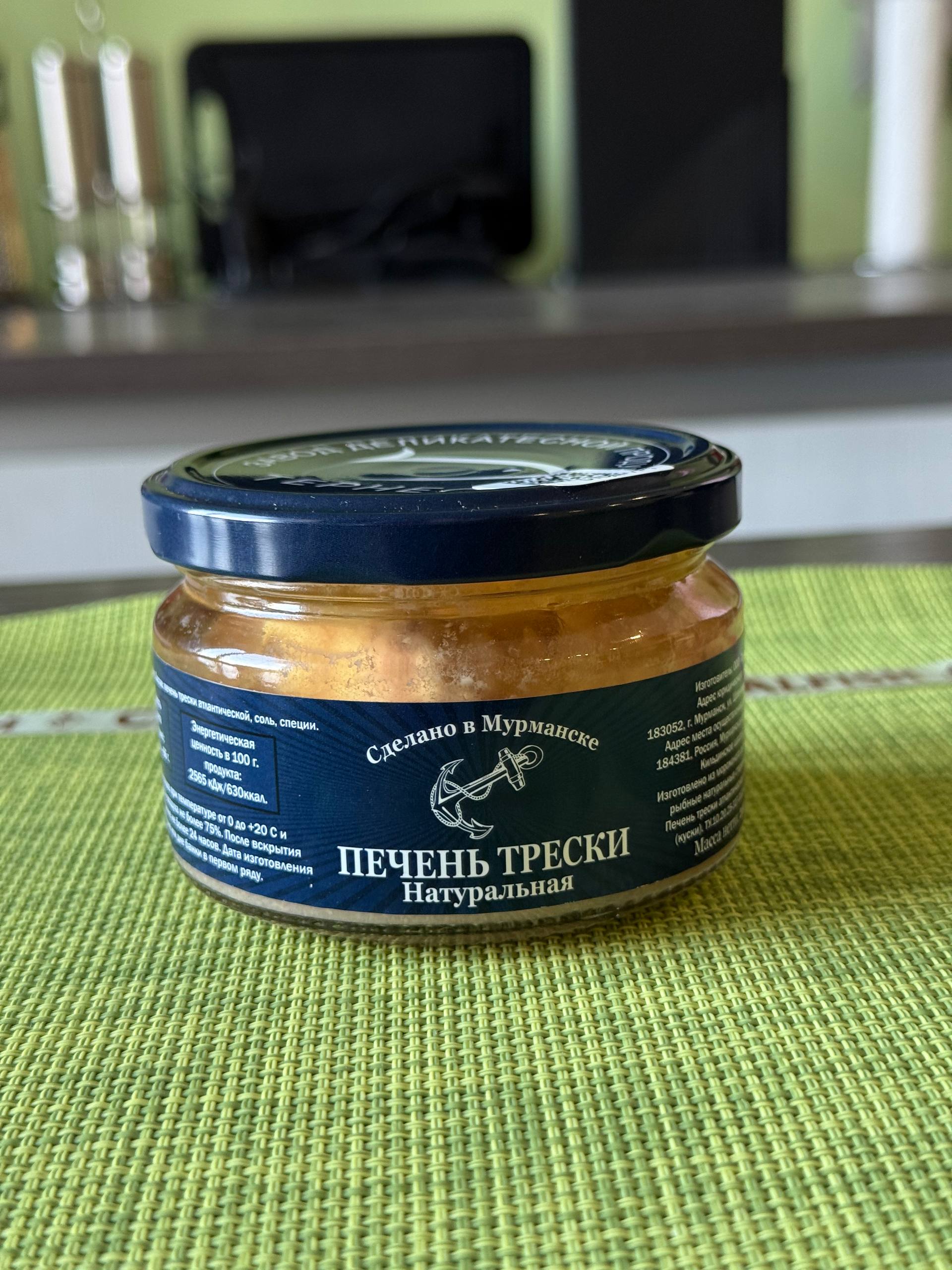 Печень трески из морож. сырья 200 г