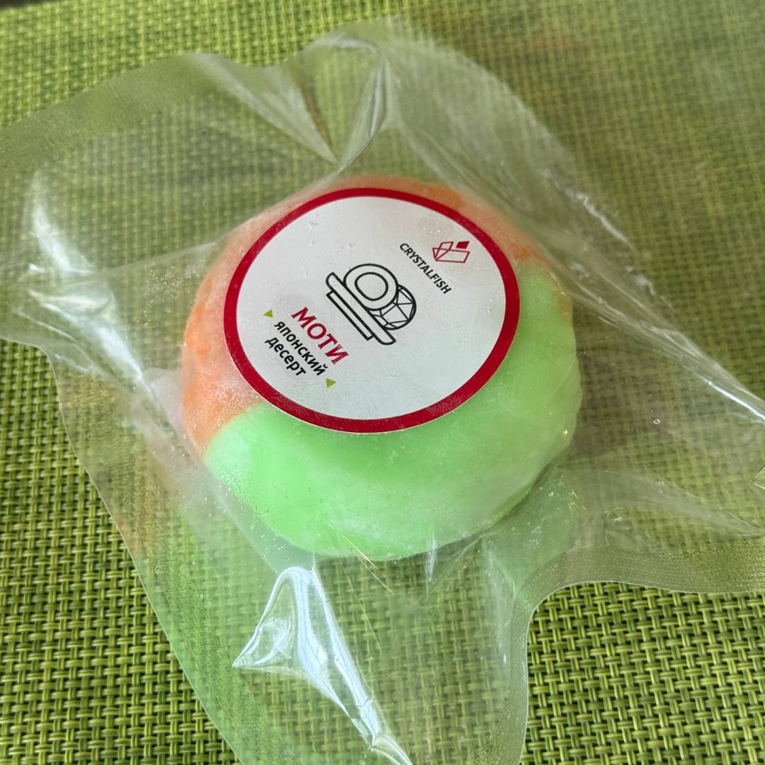 Моти Тропический микс